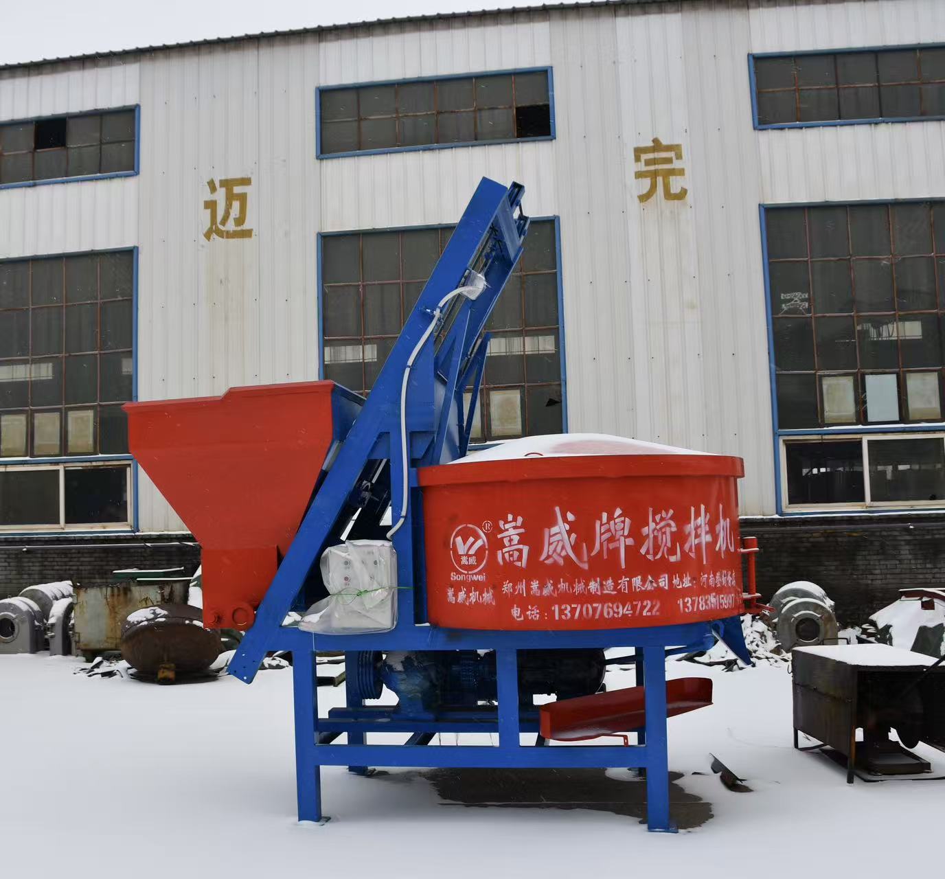 三门峡混凝土强制搅拌机